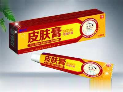 皮肤膏抑菌乳膏