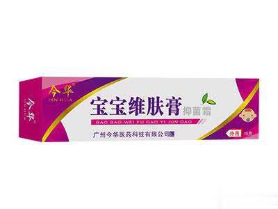 宝宝维肤膏抑菌霜