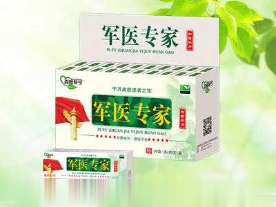 军医专家