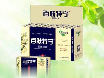 百肤特宁抑菌软膏