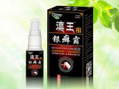 滇王银癣霸喷剂