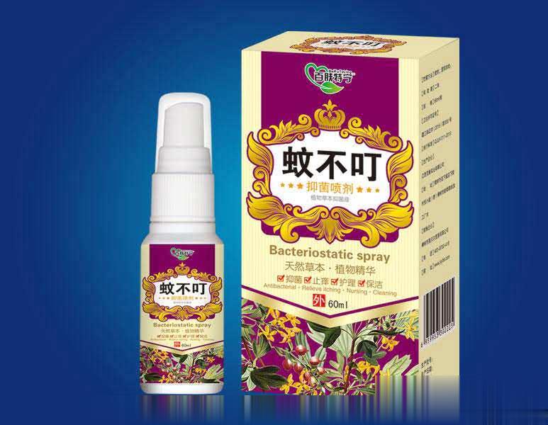 蚊不叮抑菌喷剂
