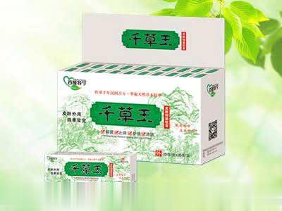 千草王皮肤抑菌软膏