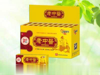 老中医皮肤抑菌软膏