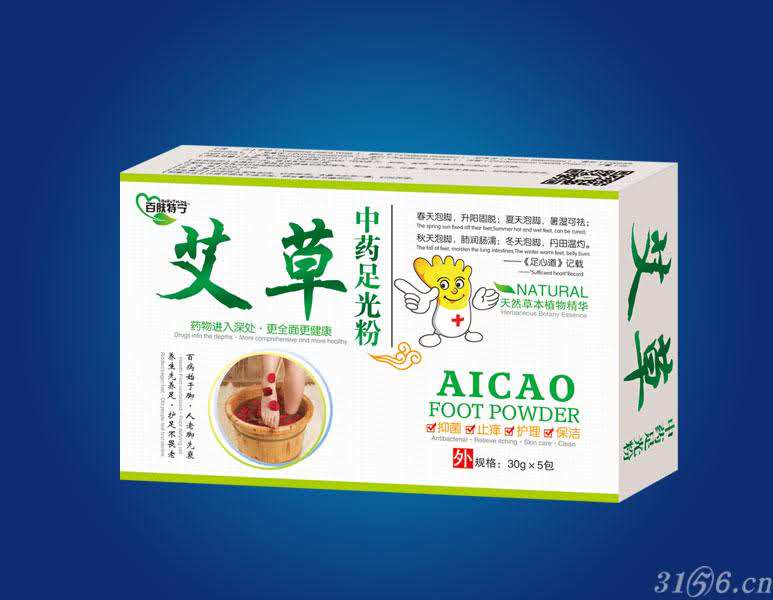 艾草中药足光粉