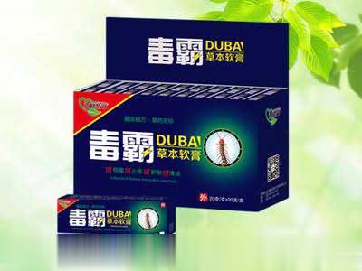 毒霸草本软膏
