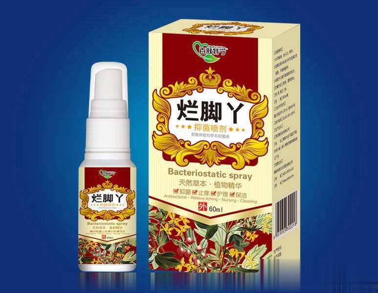 烂脚丫抑菌喷剂