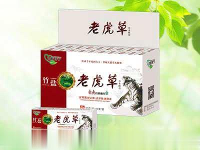 老虎草草本软膏