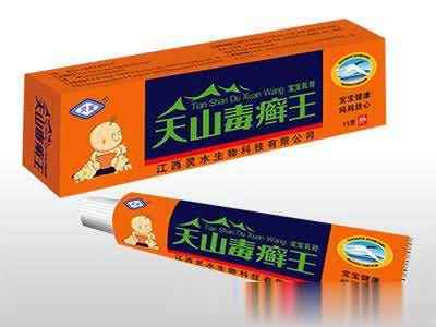 天山毒癣王宝宝乳膏