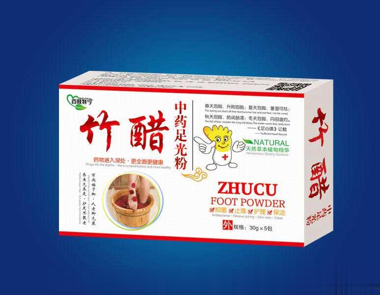 竹醋中药足光粉