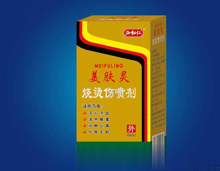 肤美灵烧烫伤喷剂
