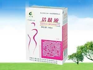 洁肤液C