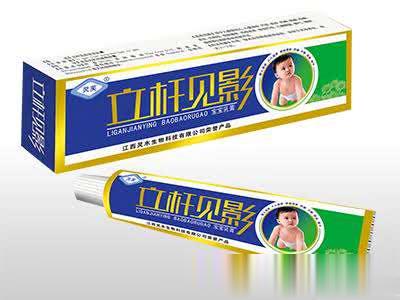 立杆见影宝宝乳膏