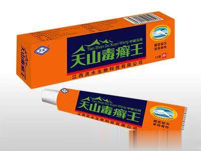 天山毒癣王乳膏