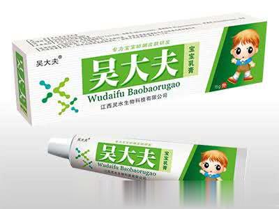 吴大夫宝宝乳膏