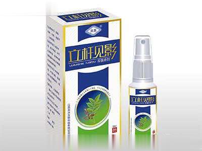 立杆见影抑菌喷剂