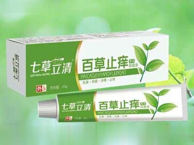 七草立清百草止痒乳膏