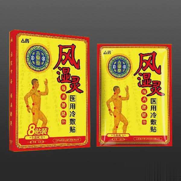 万痛消冷敷凝胶