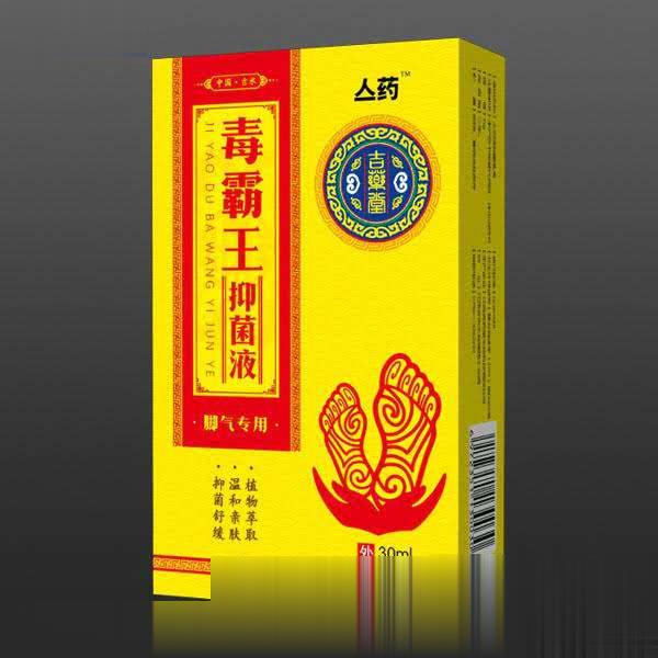 毒霸王抑菌液