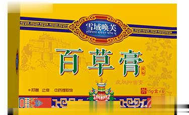 雪域唤芙百草膏