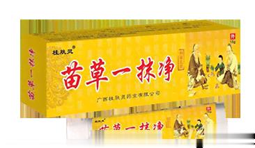 苗草一抹净草本乳膏