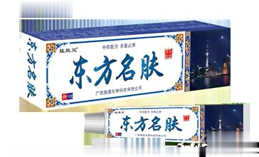 东方名肤草本乳膏