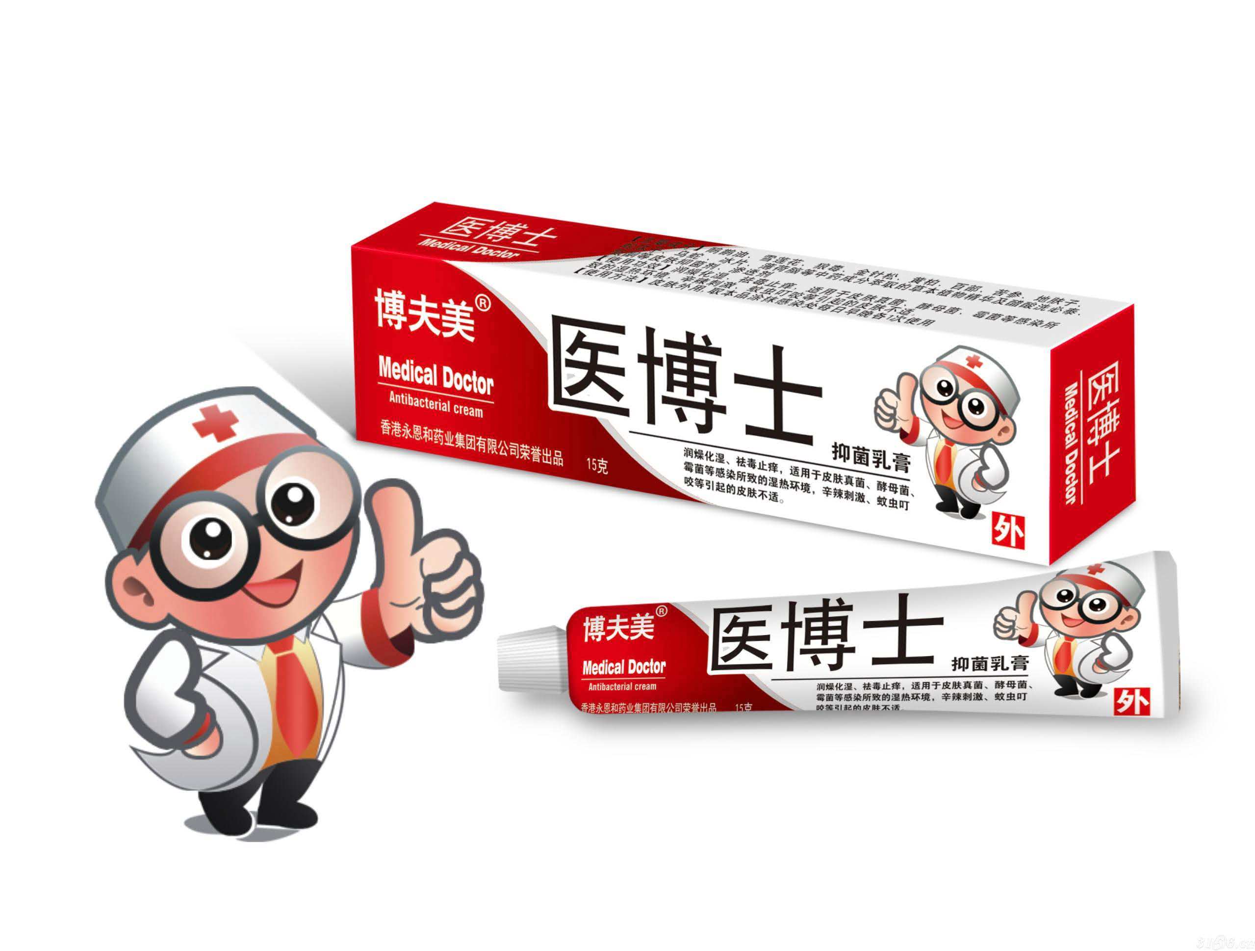 医博士抑菌乳膏