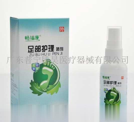 足部护理喷剂
