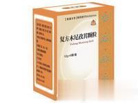 复方木尼孜其颗粒