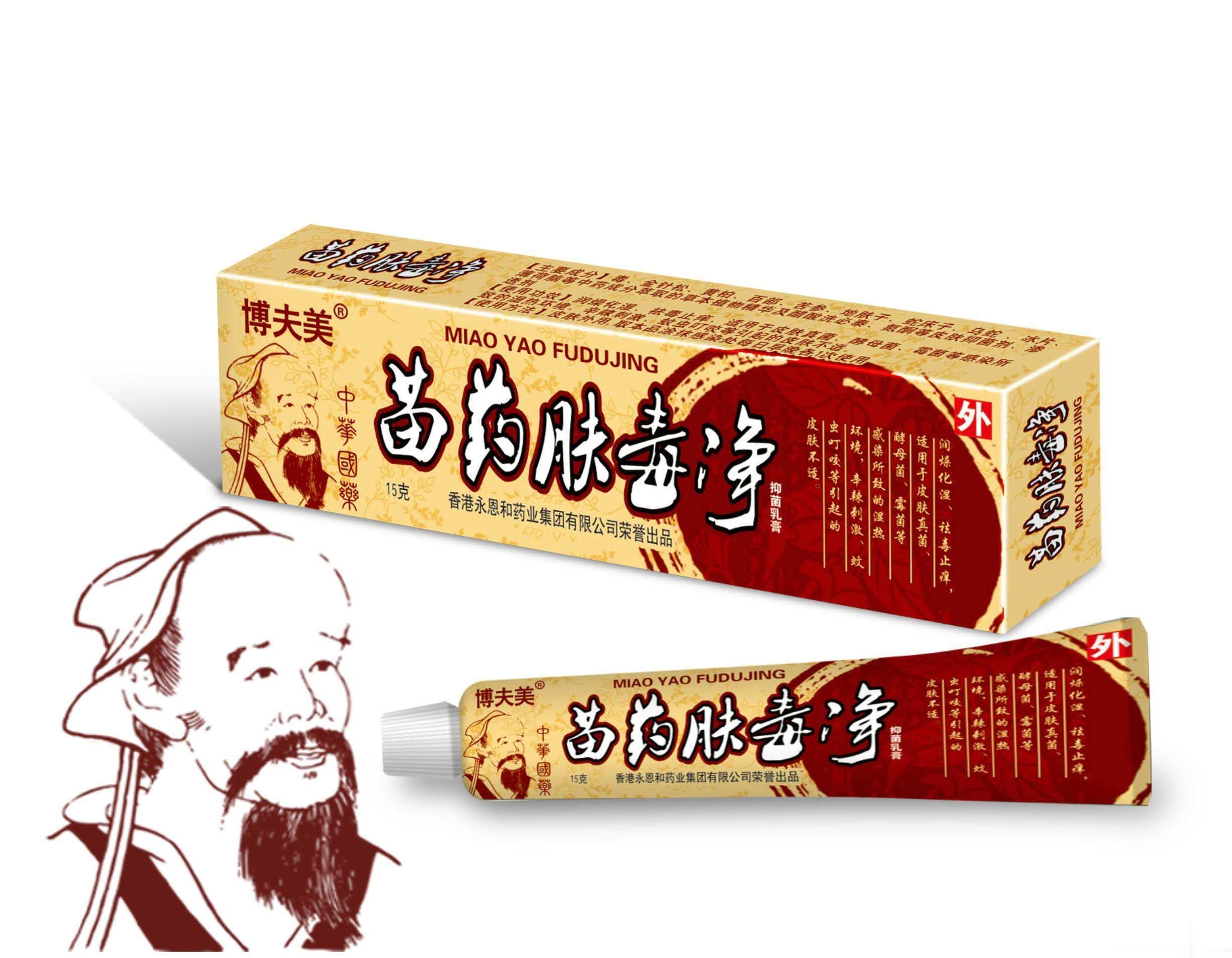 苗药肤毒净抑菌乳膏