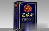正狐水