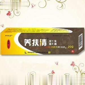 养扶清皮肤抑菌乳膏