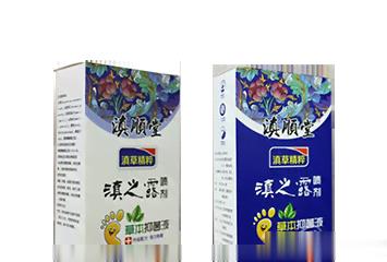 滇之露草本抑菌喷剂