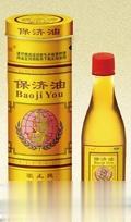 保济油