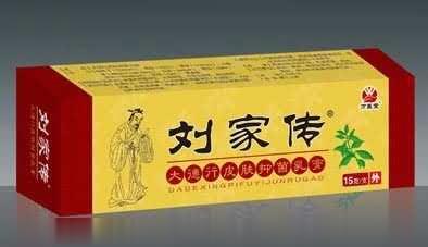 刘家传皮肤抑菌乳膏-成人型