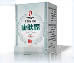 康肤霜
