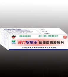 *皮康王肤康医用凝胶剂