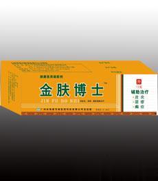金肤博士肤康医用凝胶剂