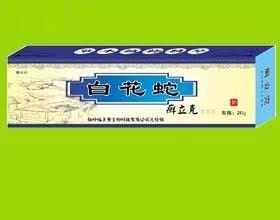 白花蛇癣立克管装