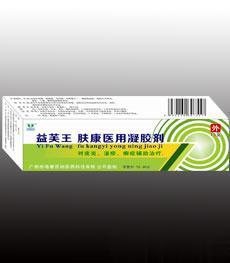 益芙王肤康医用凝胶剂