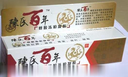 蜂胶冻疮凝胶