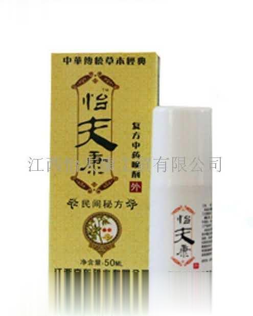 怡夫康黄柏抑菌膏