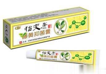 怡夫康藤黄软膏