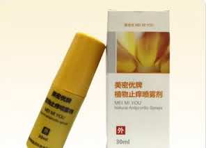 植物止痒喷雾剂美密优牌