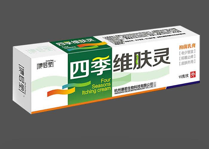 四季维肤灵