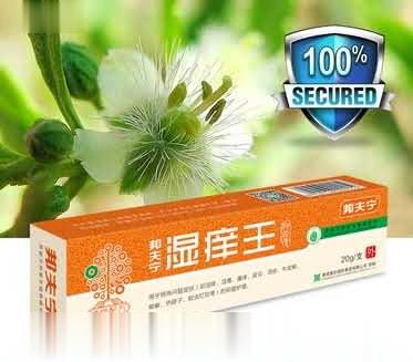 邦夫宁湿痒王抑菌膏