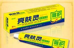 亮肤灵抑菌乳膏