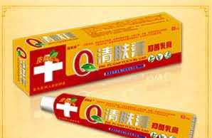 清肤膏抑菌乳膏
