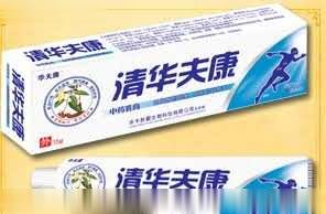 清华夫康中药乳膏