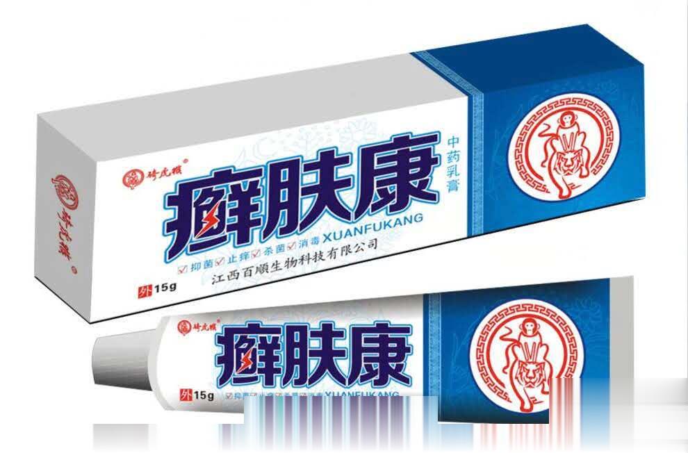 癣肤康中药乳膏